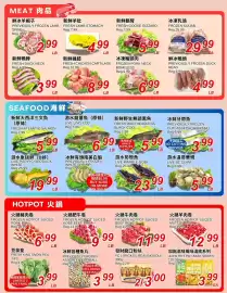 Foody World flyer week 9 Page 4