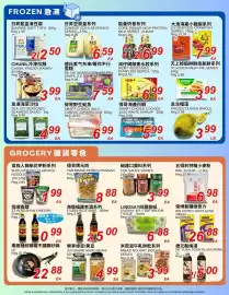 Foody World flyer week 9 Page 5