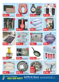 GATE catalogue Page 4