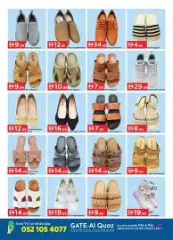 GATE catalogue Page 6