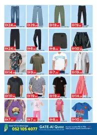 GATE catalogue Page 7