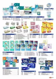 Volantino Migro Pagina 105