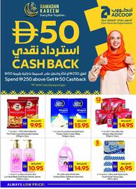 Megamart catalogue week 9 Page 44