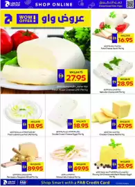 Megamart catalogue week 9 Page 10