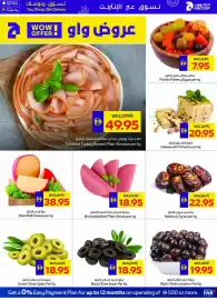 Megamart catalogue week 9 Page 11