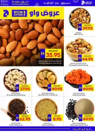 Megamart catalogue week 9 Page 13