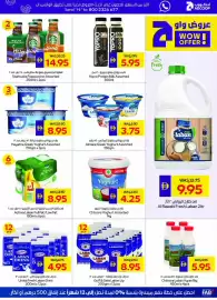 Megamart catalogue week 9 Page 15