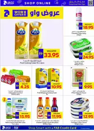Megamart catalogue week 9 Page 16