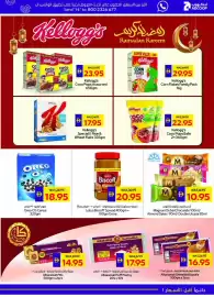 Megamart catalogue week 9 Page 19