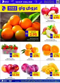 Megamart catalogue week 9 Page 2