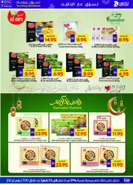 Megamart catalogue week 9 Page 21