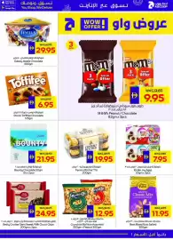 Megamart catalogue week 9 Page 25