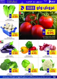 Megamart catalogue week 9 Page 3
