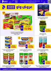 Megamart catalogue week 9 Page 30