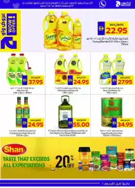 Megamart catalogue week 9 Page 31