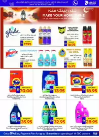 Megamart catalogue week 9 Page 35