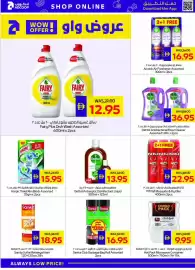 Megamart catalogue week 9 Page 36