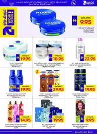 Megamart catalogue week 9 Page 39