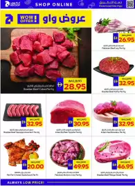 Megamart catalogue week 9 Page 6
