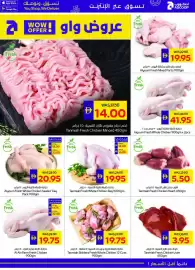 Megamart catalogue week 9 Page 7