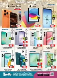 Ansar Gallery catalogue Page 40