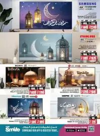 Ansar Gallery catalogue Page 46