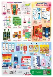 Al Madina Hypermarket catalogue Page 7