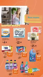 Encarte Giassi Supermercados Página 25