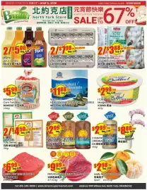 Btrust Supermarket flyer week 9 Page 1