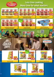 Al Mushrif Co-Operative Society catalogue Page 4