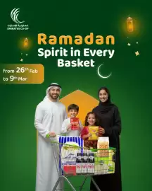 Emirates Co-op catalogue Page 1