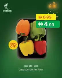Emirates Co-op catalogue Page 4