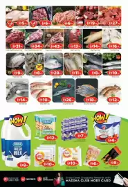 Al Madina catalogue Page 3