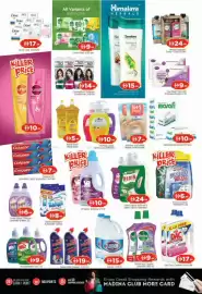 Al Madina catalogue Page 8