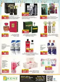 Kenz Hypermarket catalogue Page 25