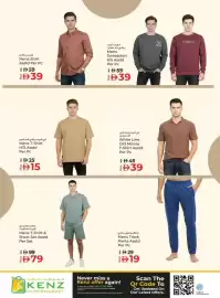 Kenz Hypermarket catalogue Page 29