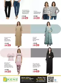 Kenz Hypermarket catalogue Page 31