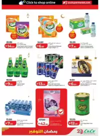 Lulu Hypermarket catalogue Page 13