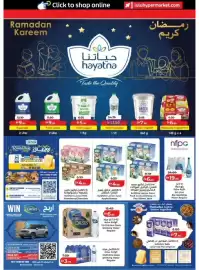 Lulu Hypermarket catalogue Page 16