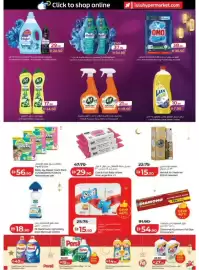 Lulu Hypermarket catalogue Page 31