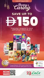 Lulu Hypermarket catalogue Page 1
