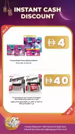 Lulu Hypermarket catalogue Page 10