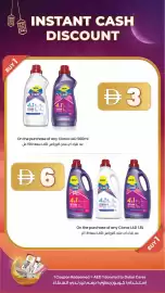 Lulu Hypermarket catalogue Page 11