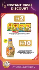 Lulu Hypermarket catalogue Page 2