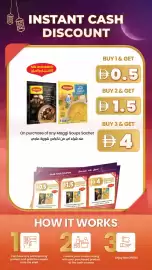 Lulu Hypermarket catalogue Page 3