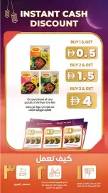 Lulu Hypermarket catalogue Page 4