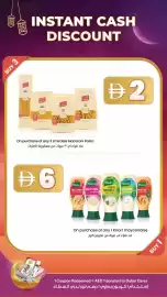 Lulu Hypermarket catalogue Page 6