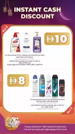 Lulu Hypermarket catalogue Page 8