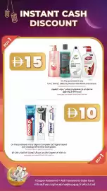 Lulu Hypermarket catalogue Page 9