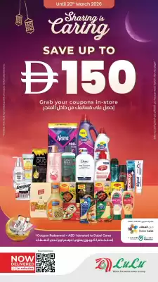 Lulu Hypermarket catalogue